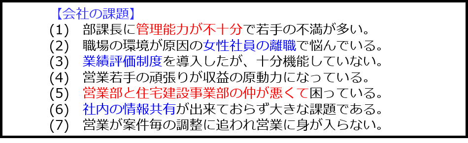 経済効果の例